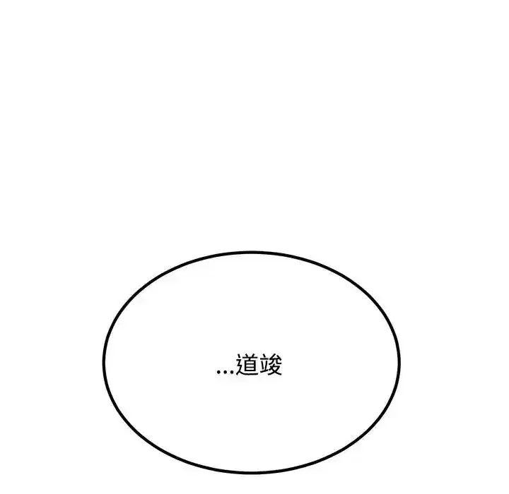 第134話