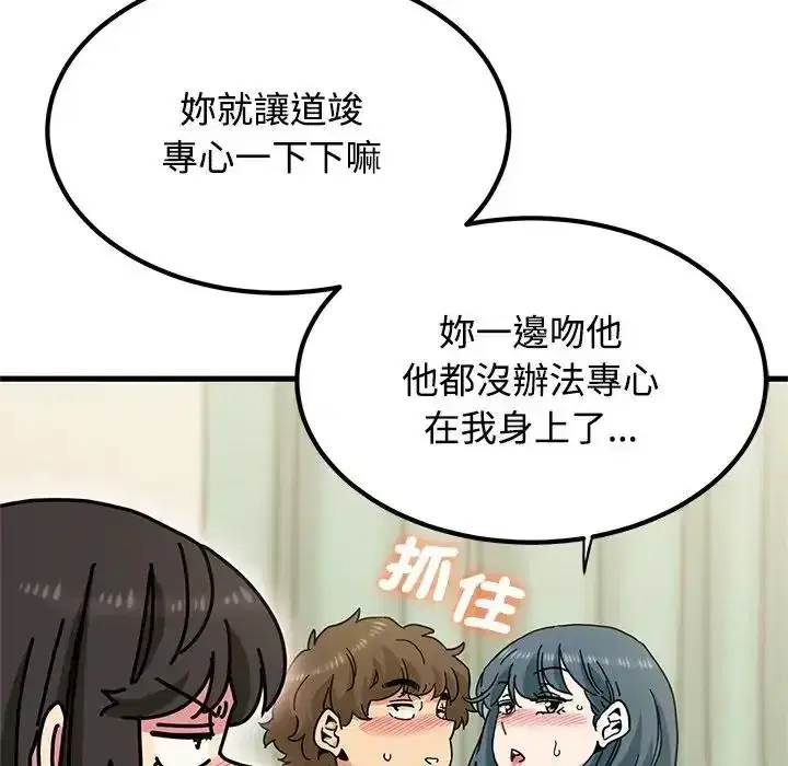 第134話