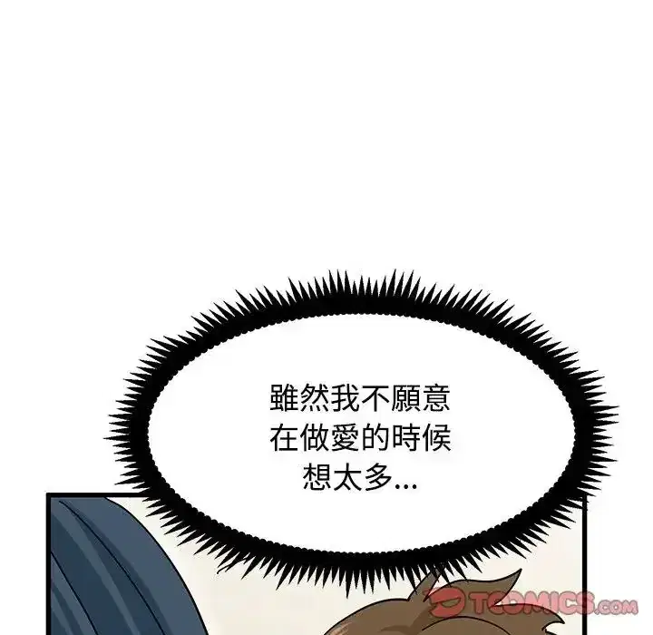 第134話
