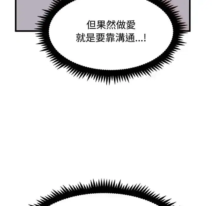 第134話