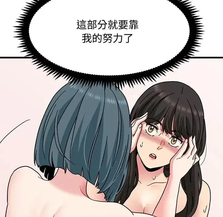 第134話