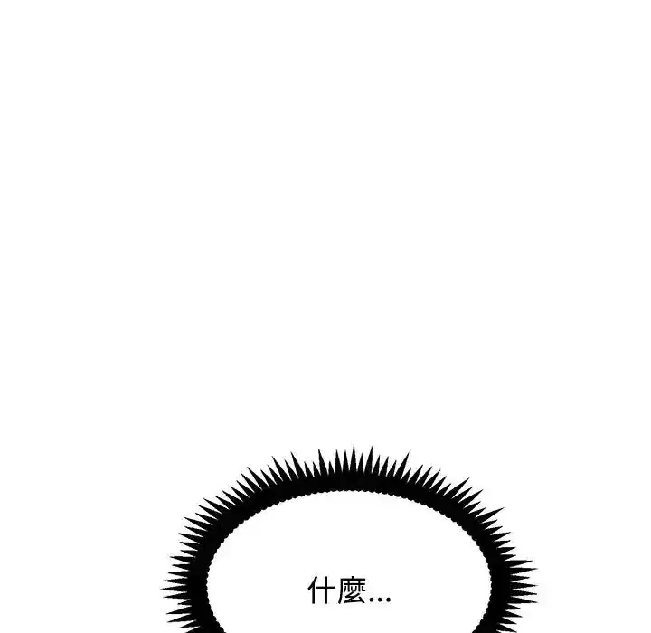 第134話