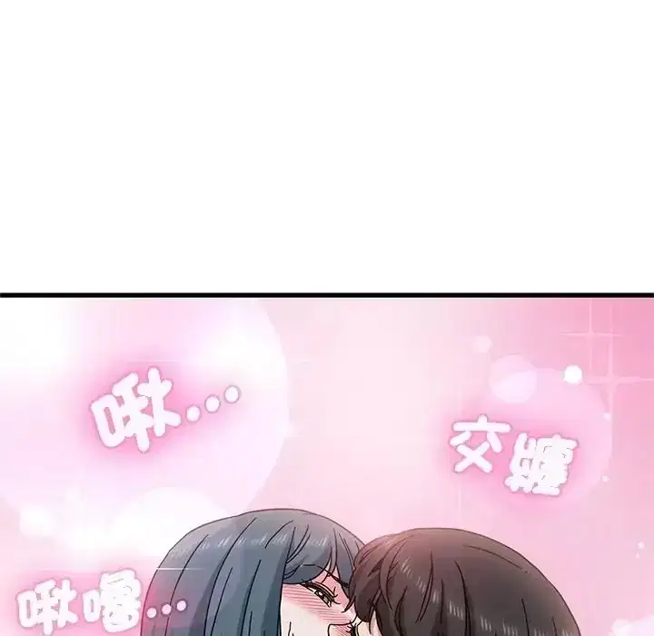 第134話