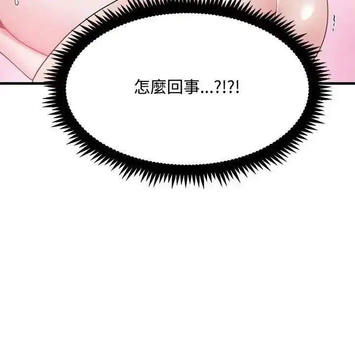 第134話
