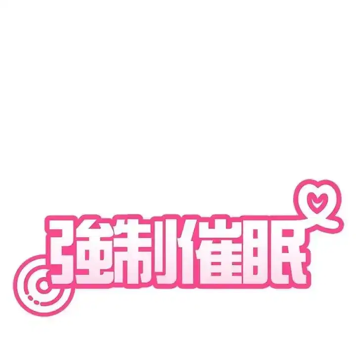 第134話