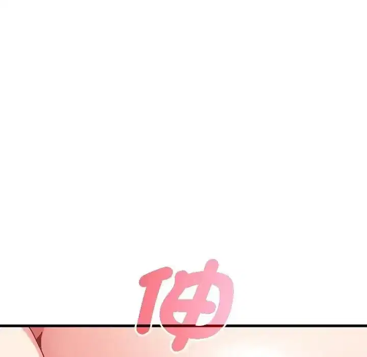 第134話