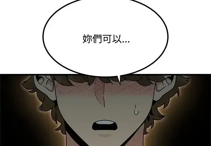 第134話