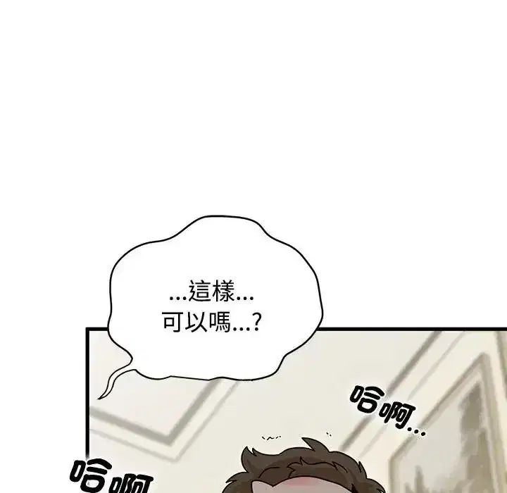 第134話