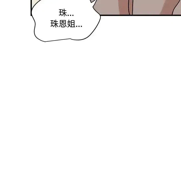 第134話