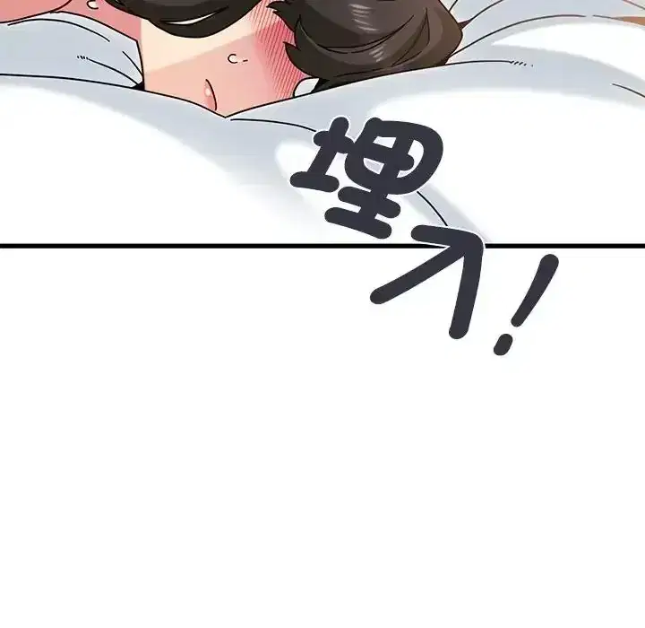 第134話