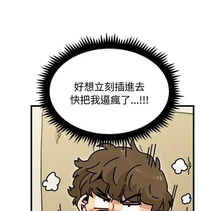 第134話