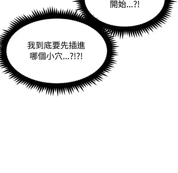 第134話