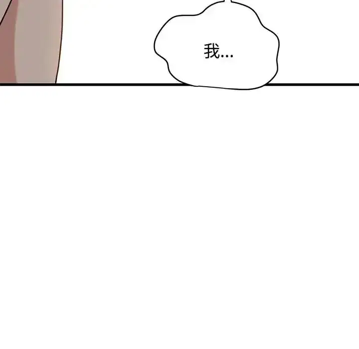 第134話