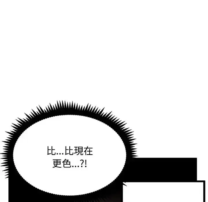 第134話
