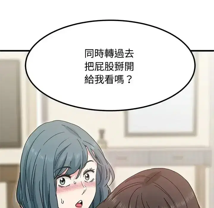 第134話