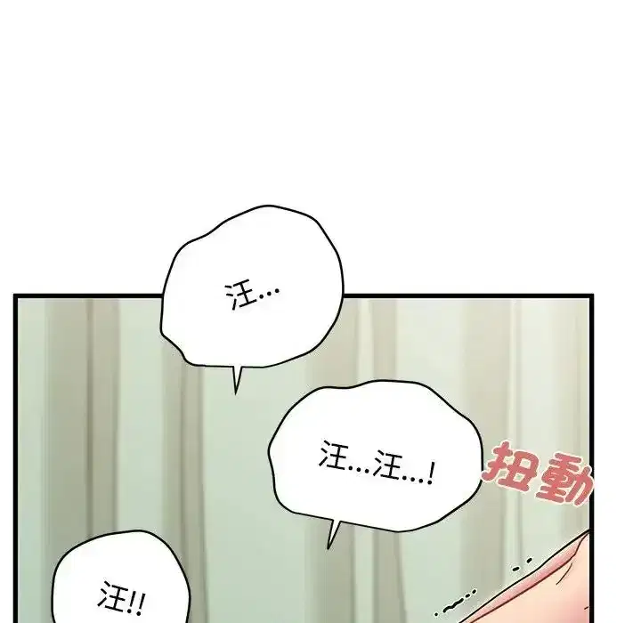 第134話