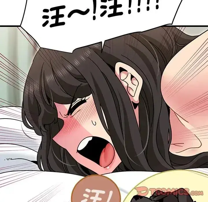 第134話