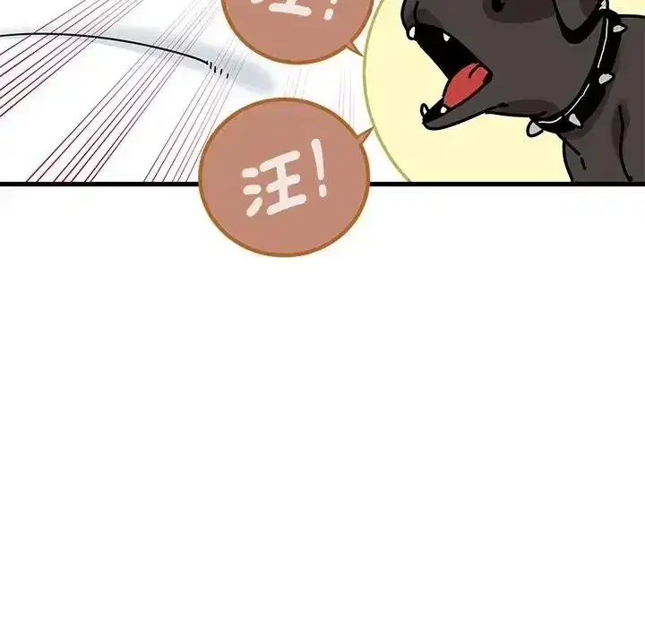 第134話