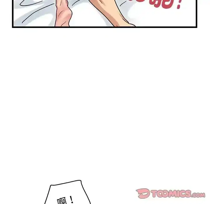 第134話
