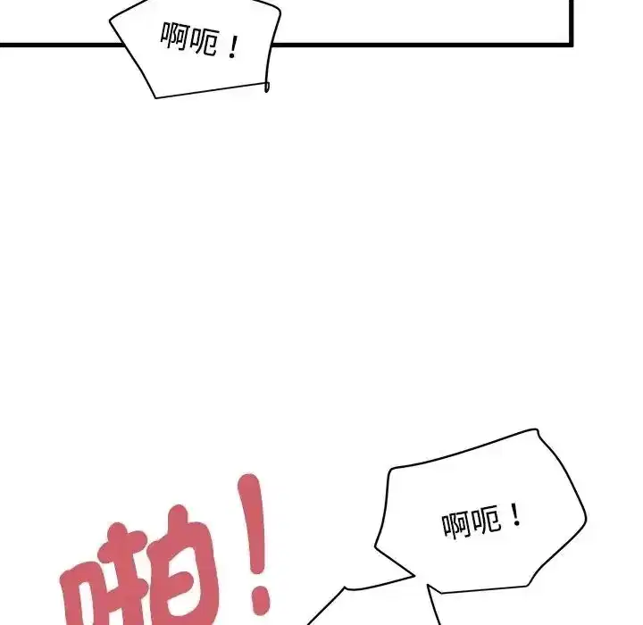 第134話