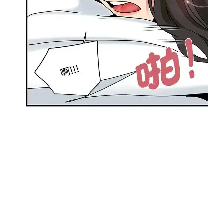 第134話
