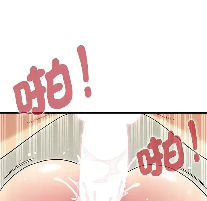 第134話