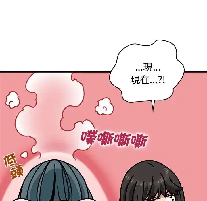 第134話