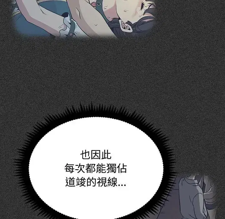 第134話