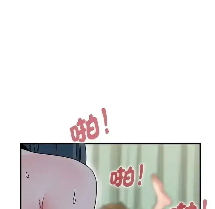 第134話