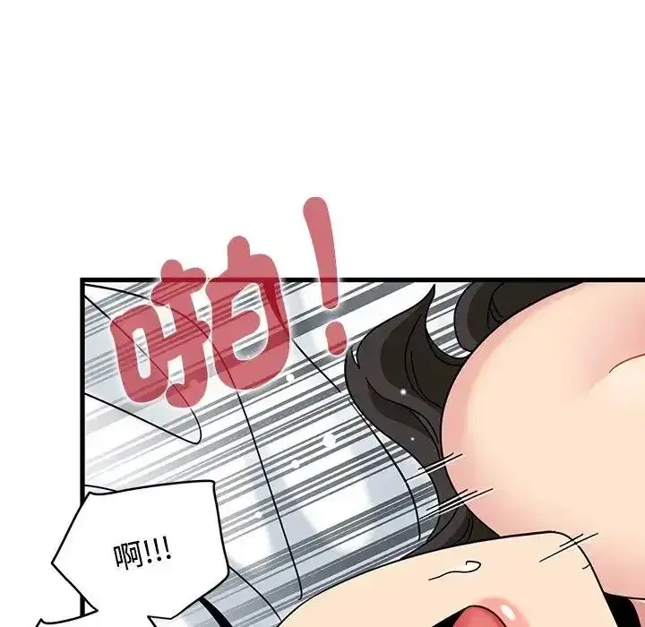 第134話