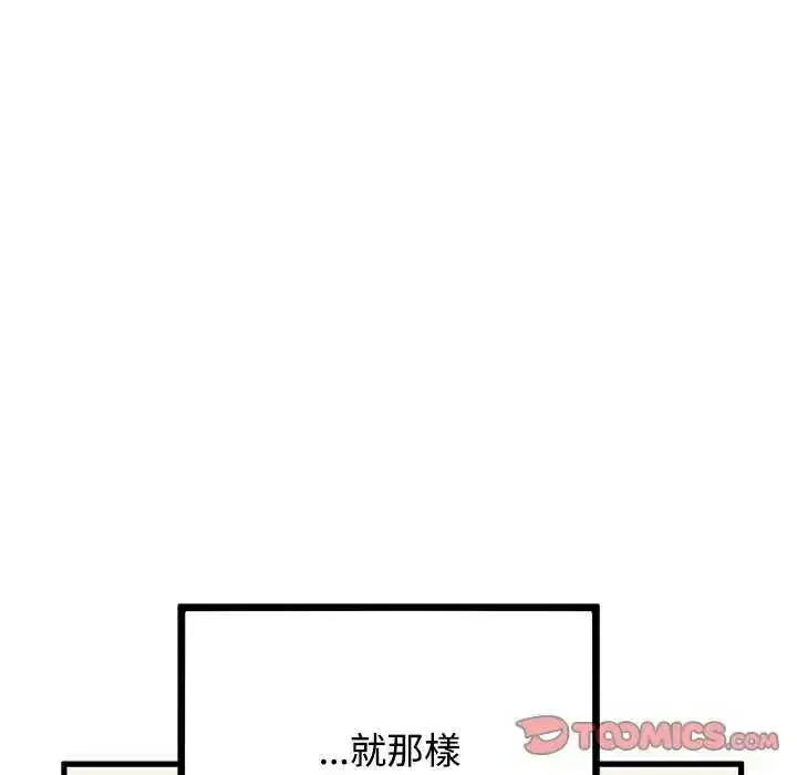 第135話