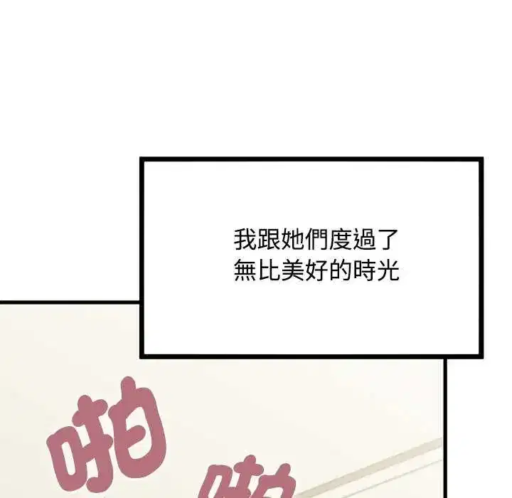 第135話