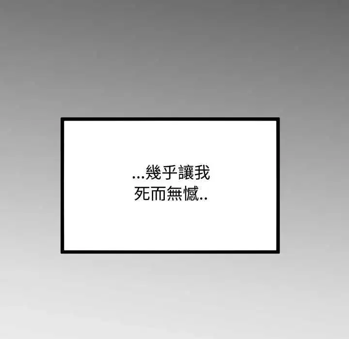 第135話