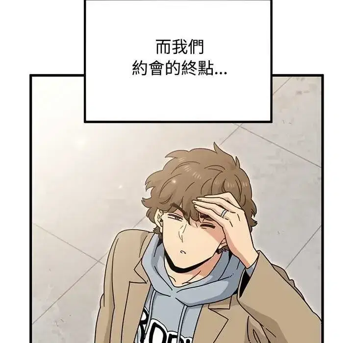 第135話