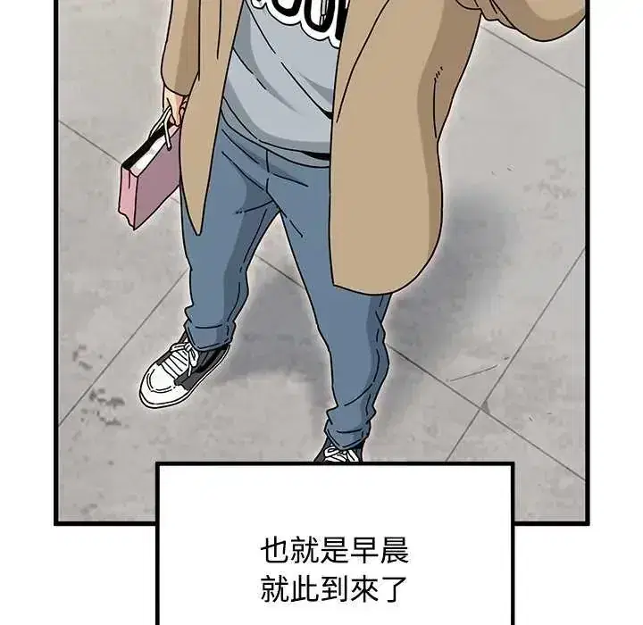 第135話