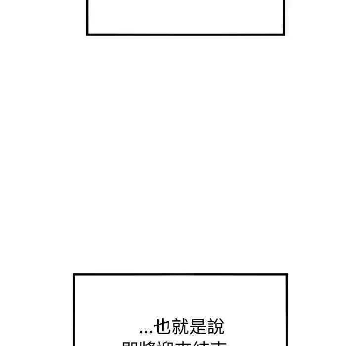 第135話