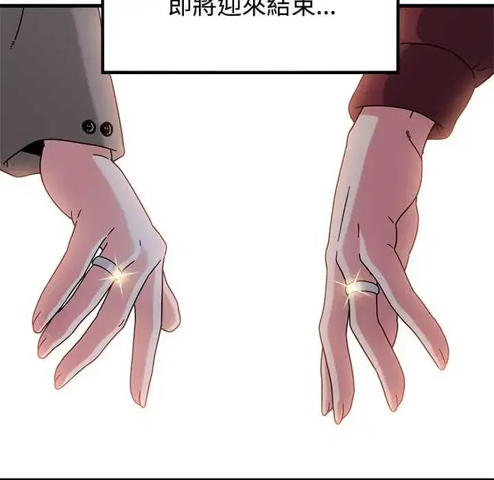 第135話