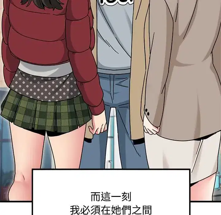 第135話