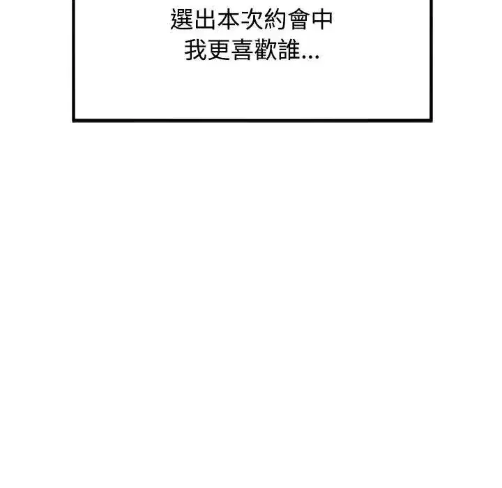 第135話