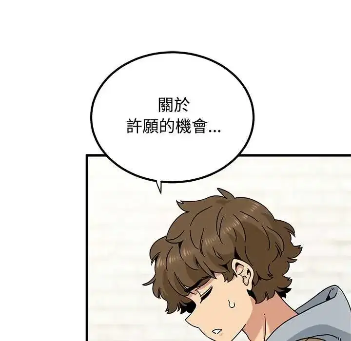 第135話
