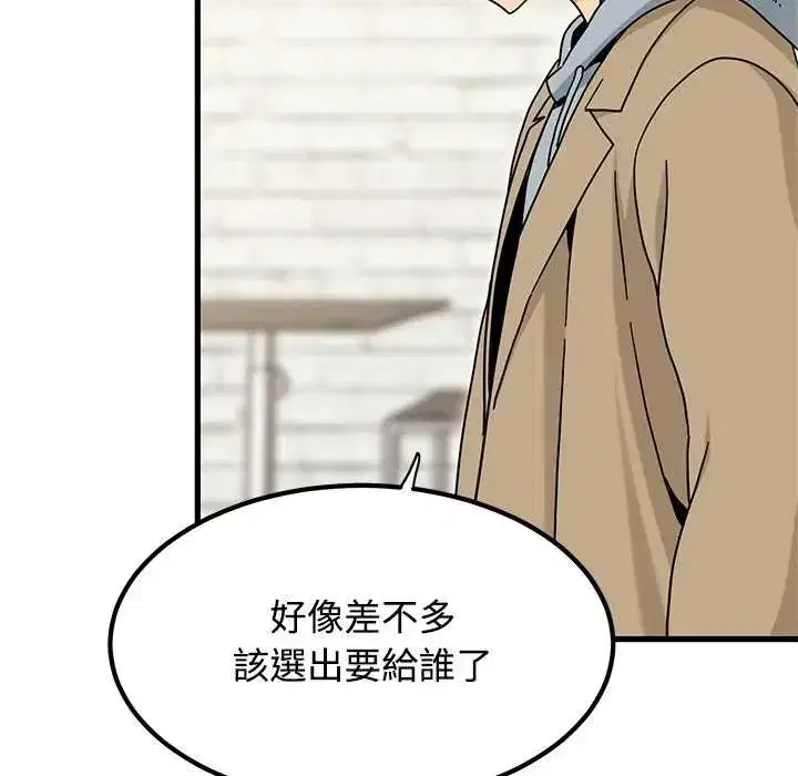 第135話