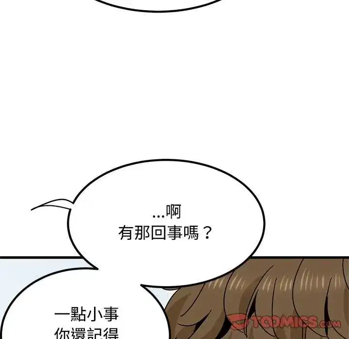 第135話