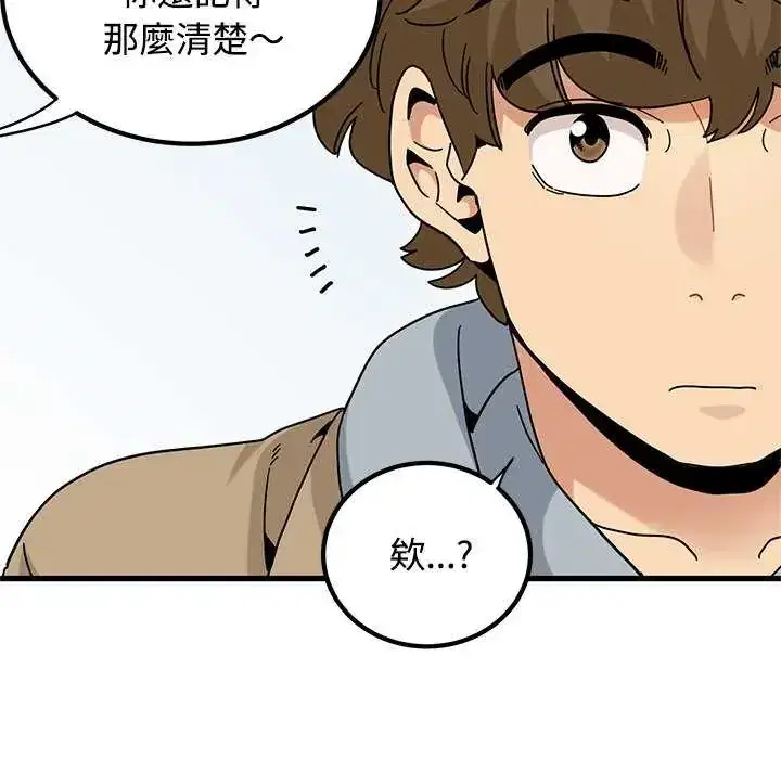 第135話