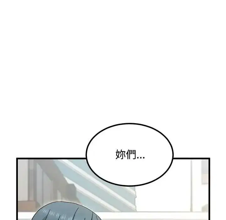 第135話