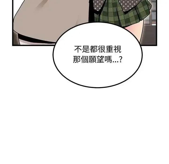 第135話