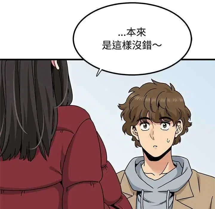 第135話