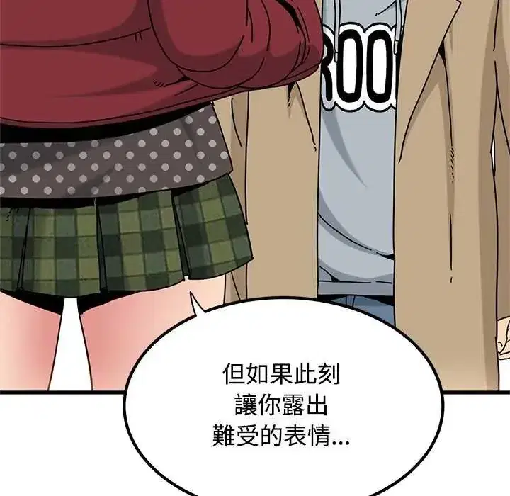 第135話
