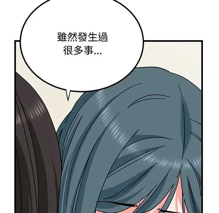 第135話