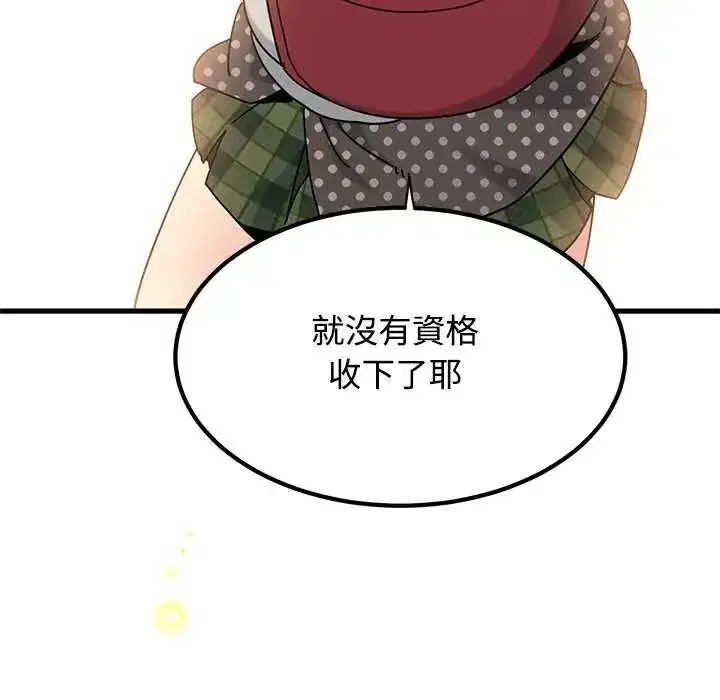 第135話