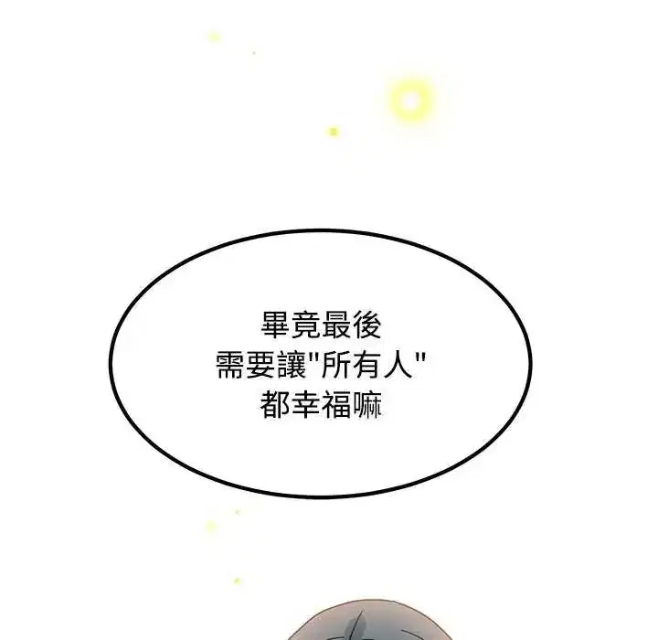 第135話
